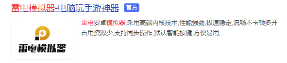 图片[2]-辅助模拟器下载安装-悦玩互联