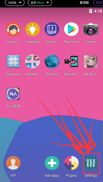 图片[3]-沙箱安装教程-悦玩互联