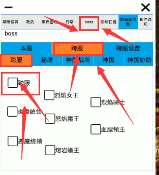 跨服和秘境功能讲解-悦玩互联