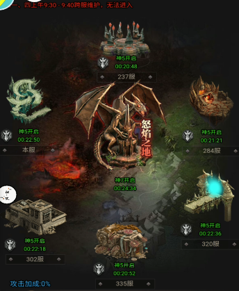 图片[2]-跨服和秘境功能讲解-悦玩互联