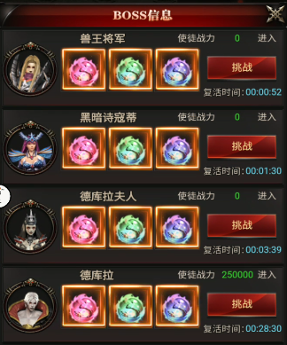 图片[4]-神魔战场使用说明-悦玩互联