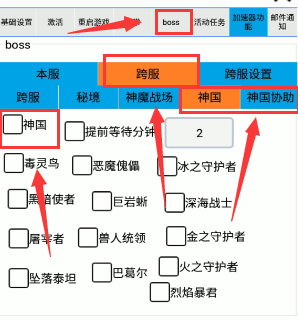 神国功能介绍-悦玩互联