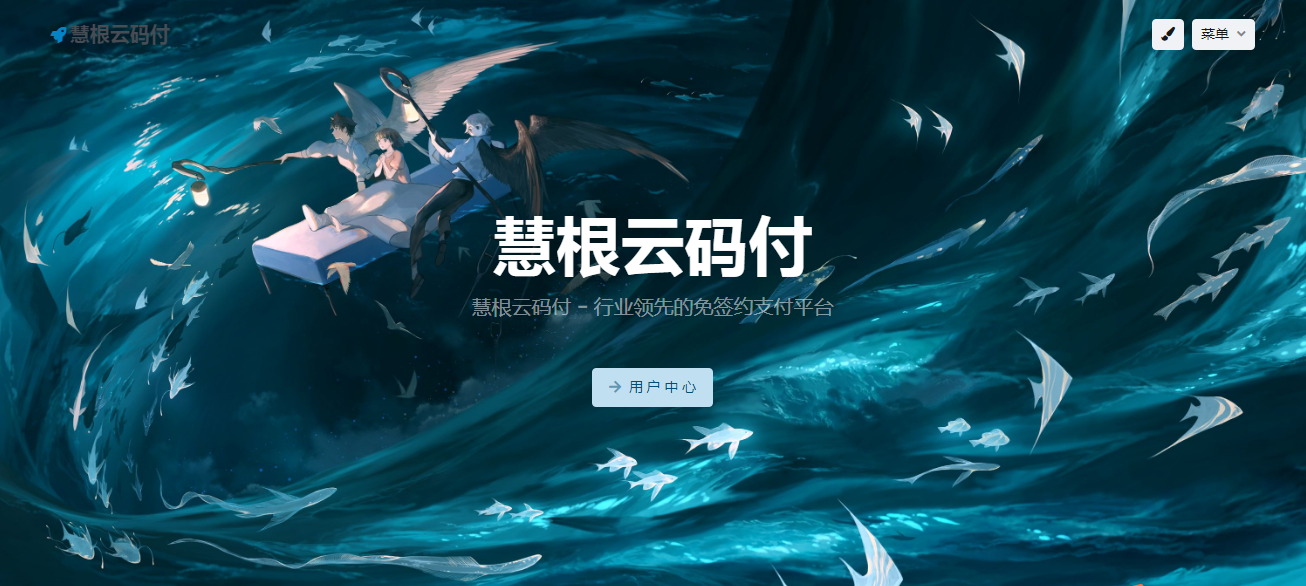 幻灯片-悦玩互联