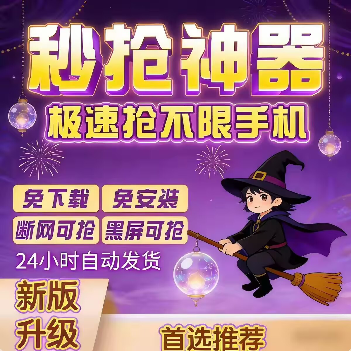 幻灯片-悦玩互联