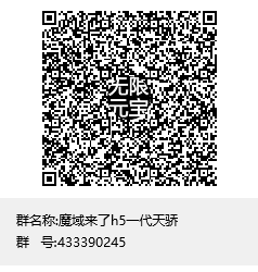 售后群-悦玩互联