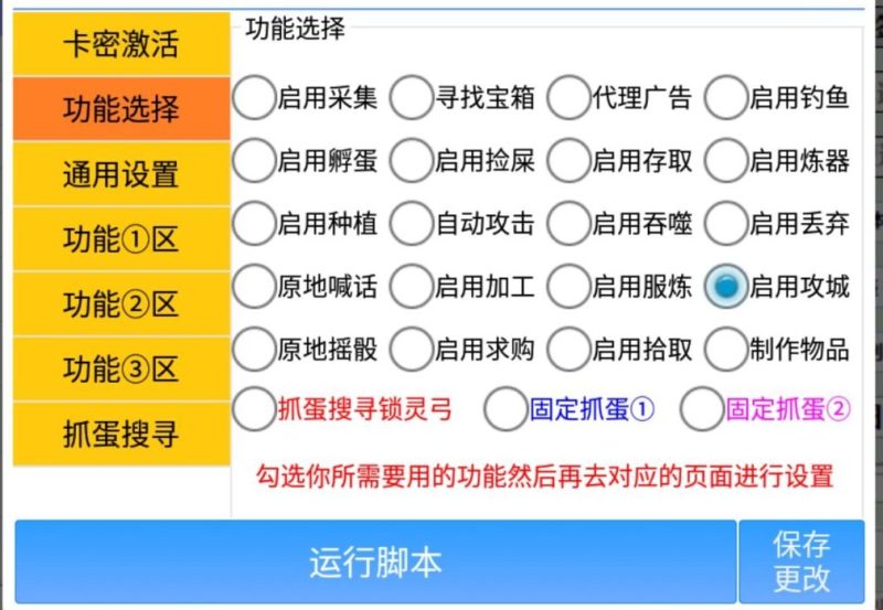 妄想山海激活码-悦玩互联