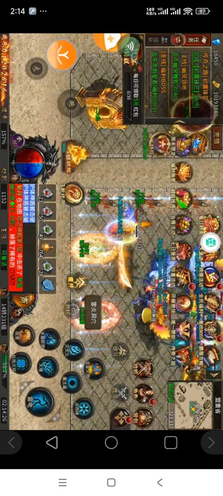 图片[1]-龙城传奇-悦玩互联